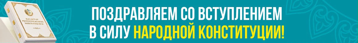 Баннер
