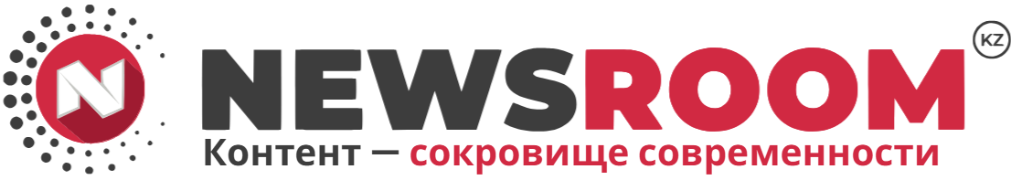 Сегодняшние новости Казахстана и мира | Newsroom.kz
