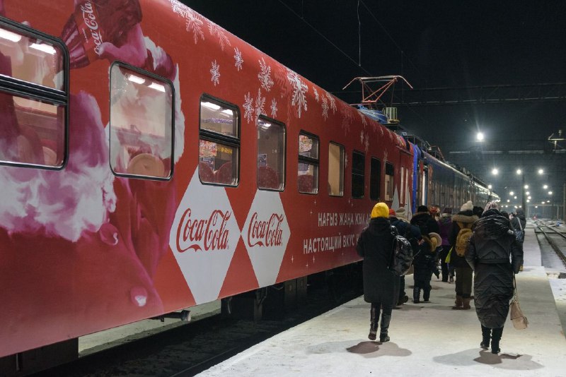 Новогодний экспресс запущен из столицы в Боровое