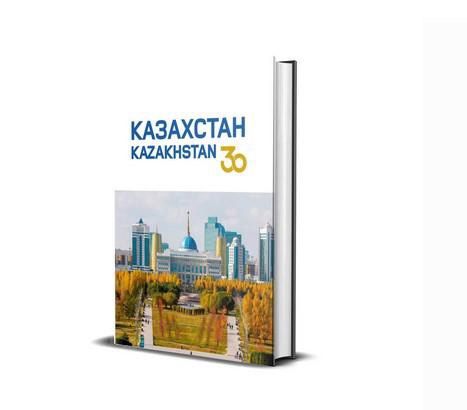 «Шин-Лайн» вошел в книгу лидеров бизнеса Казахстана