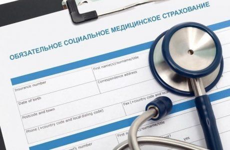 Застрахованные алматинцы получили медпомощь на сумму 68,9 млрд тенге