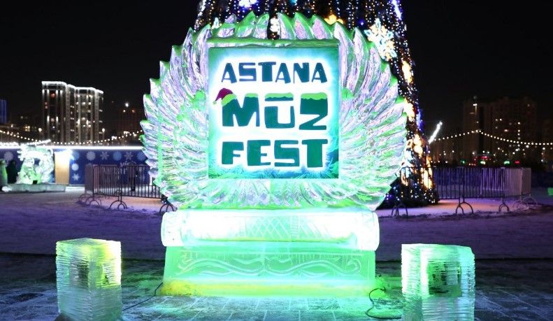 В столице проходит зимний фестиваль «Astana Muz Fest»