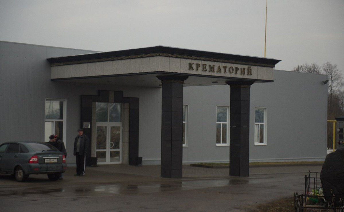 В Кыргызстане построят крематории