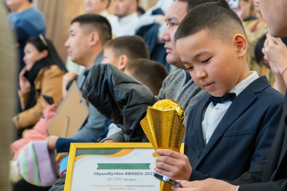 В Алматы будущее звезды  футбола получили первую награду