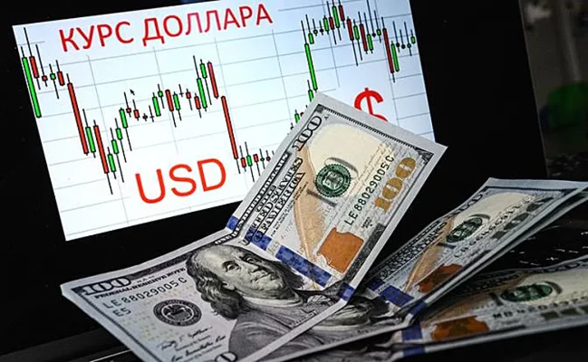 Какой курс доллара на сегодня в Казахстане