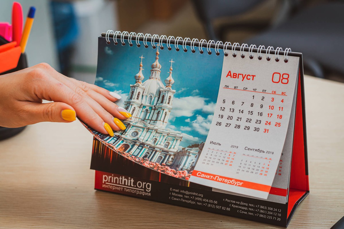 На какой день в Казахстане был перенесен выходной 4 мая?