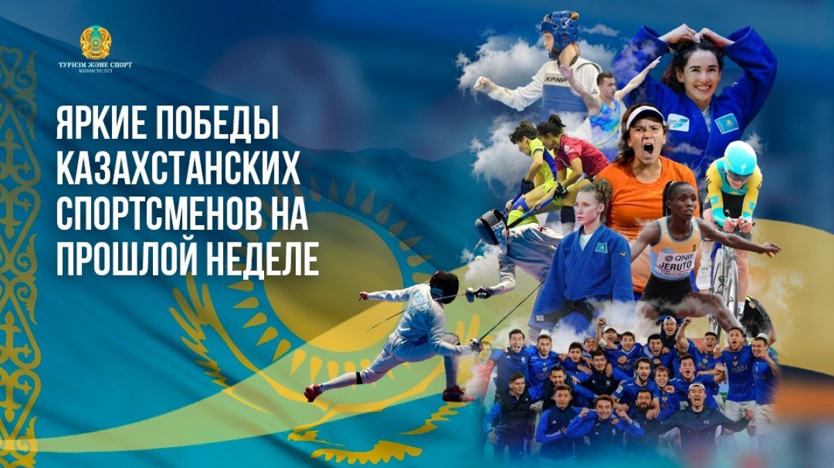 https://ru.newsroom.kz/82166/yarkie-pobedy-kazahstanskih-sportsmenov-na-proshloy-nedele-2