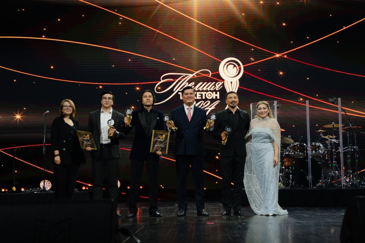 В Алматы состоялась церемония вручения 7-ой ежегодной премии «Ticketon Awards»