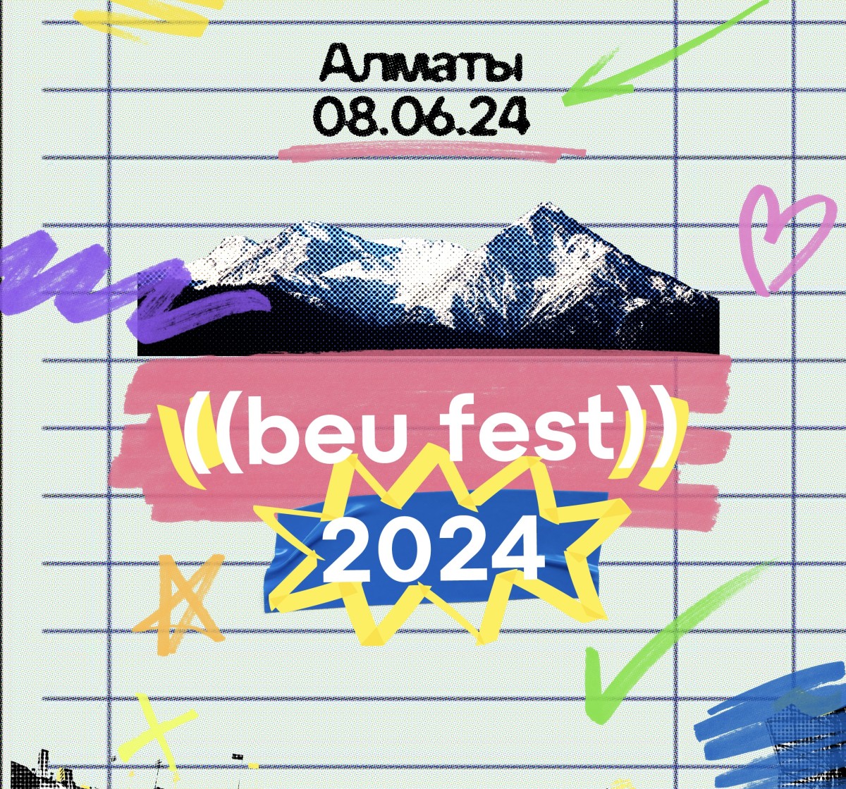 Новая Традиция Новой Музыки: Beu Fest 2024 Возвращается в Алматы