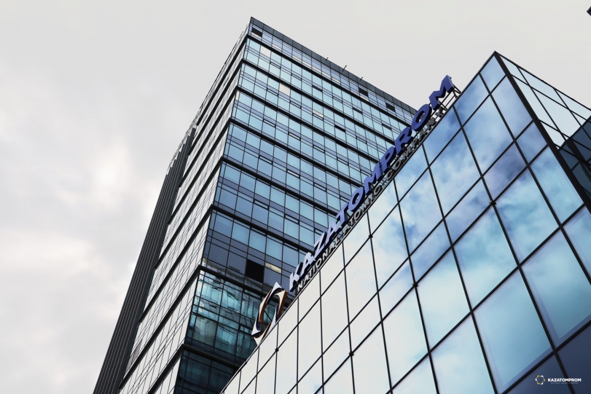 Нацбанк купит акции "Казатомпрома"