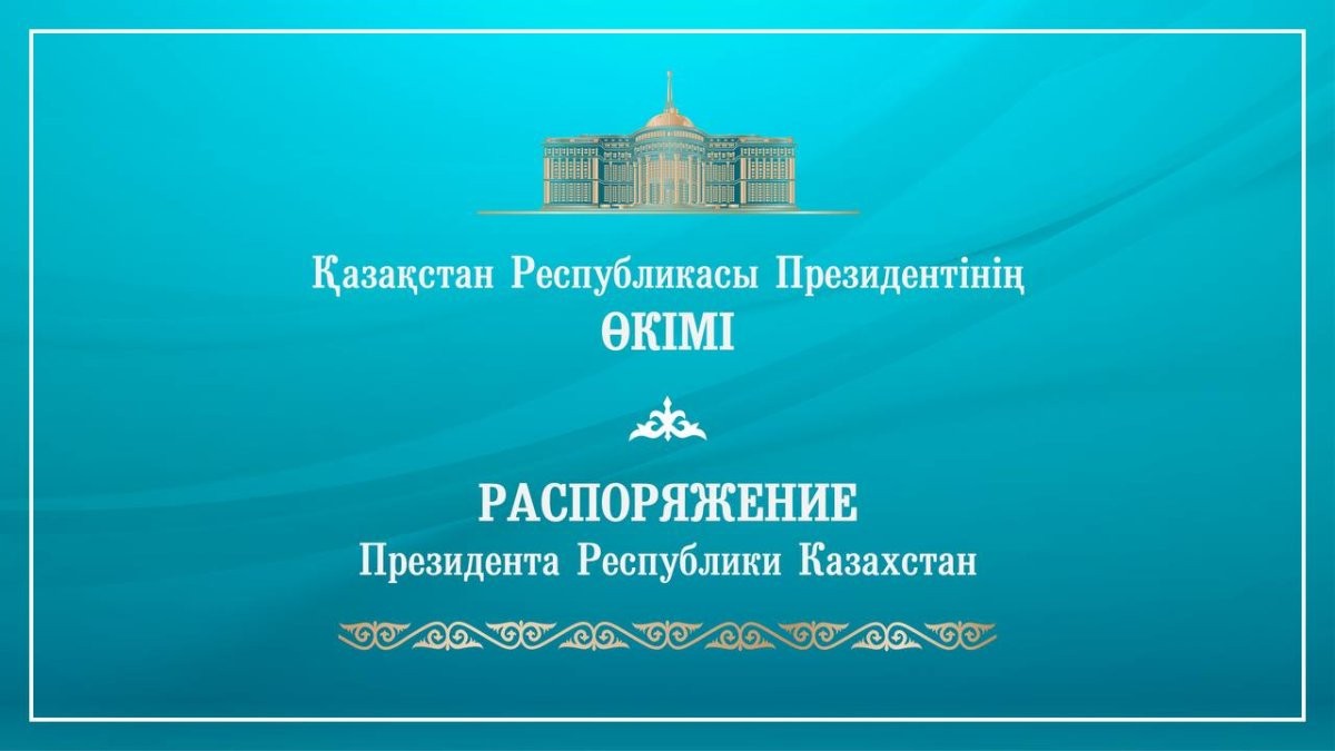 Назначен председатель Агентства по финансовому мониторингу