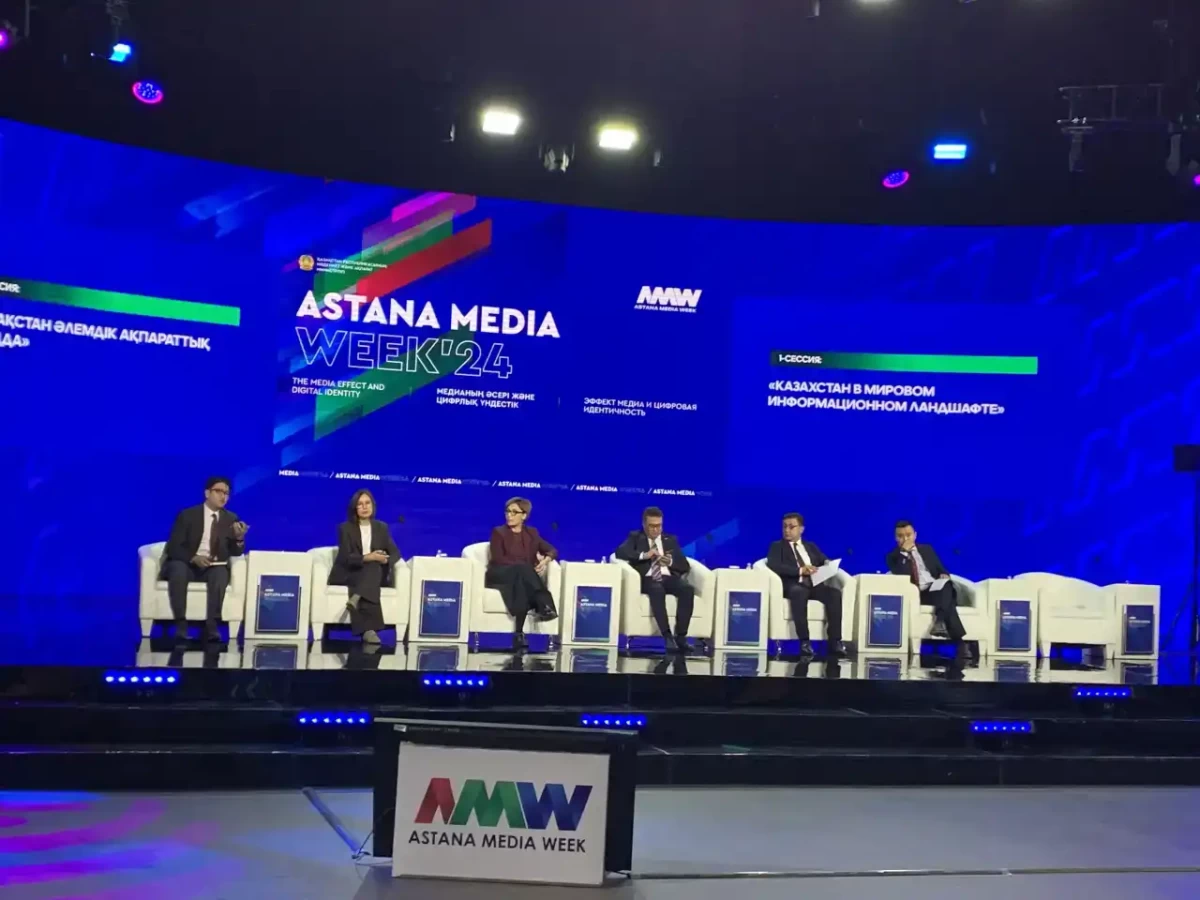 Astana Media Week 2024: Инновации, синергия и новые горизонты медиа