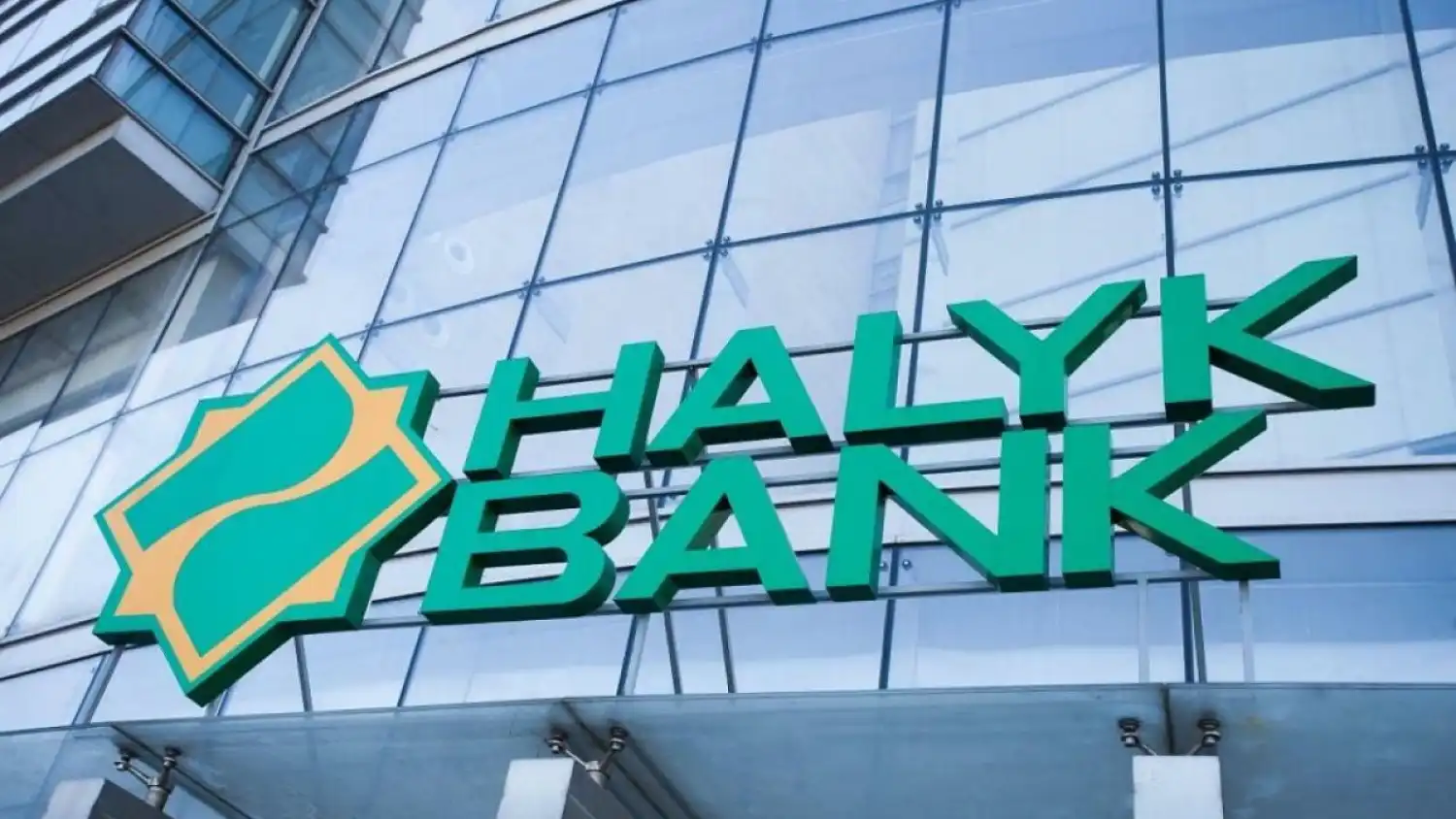 В сети появилось заманчивое «предложение» от Halyk Bank