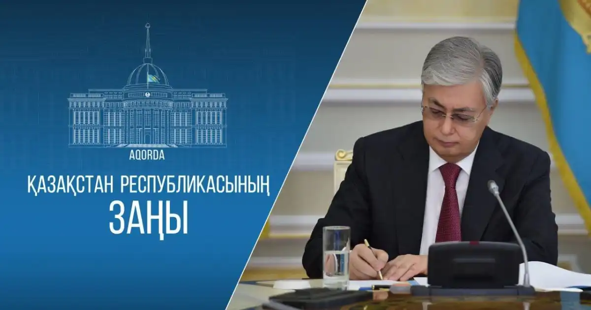 Президент подписал Закон «Об особом статусе города Туркестана»