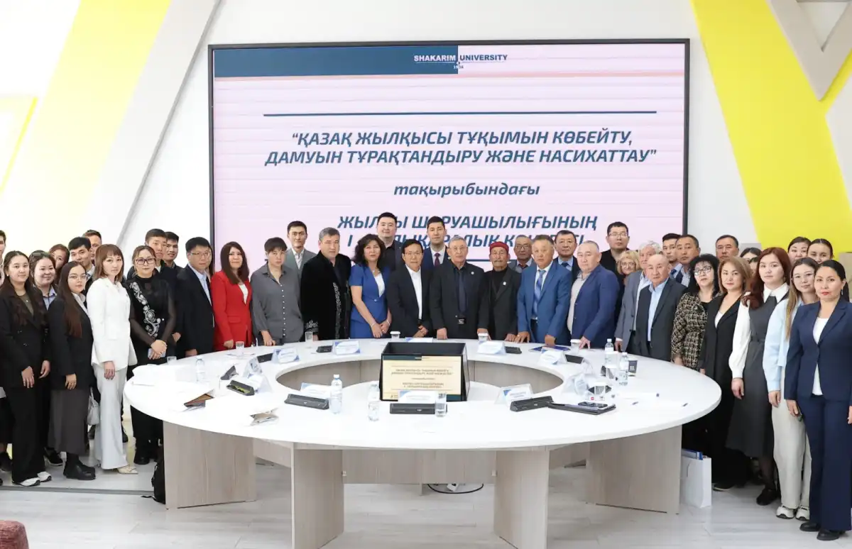 Shakarim University в  эпицентре  глобального диалога по коневодству