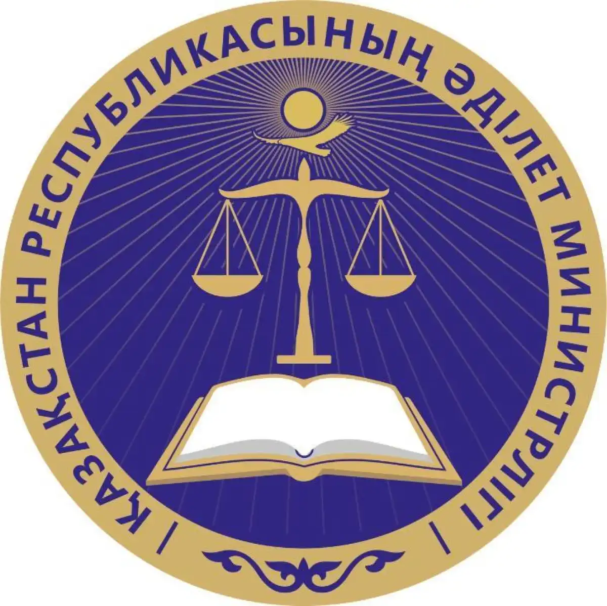 Министерство юстиции запускает цифрового правового консультанта