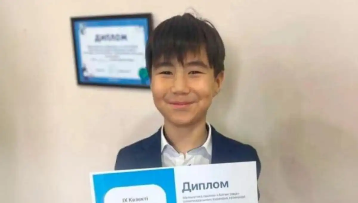 Школьник из Мангистауской области читает 17 тысяч слов в минуту