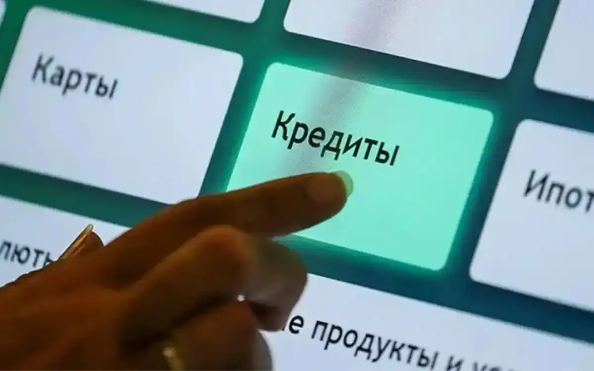 В Казахстане ужесточают правила онлайн-выдачи микрокредитов