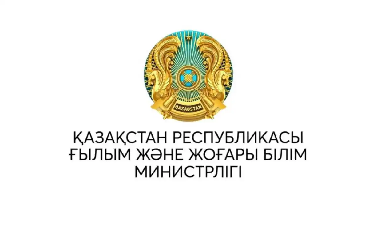 В Миннауики рассказали о процедуре назначения ректора