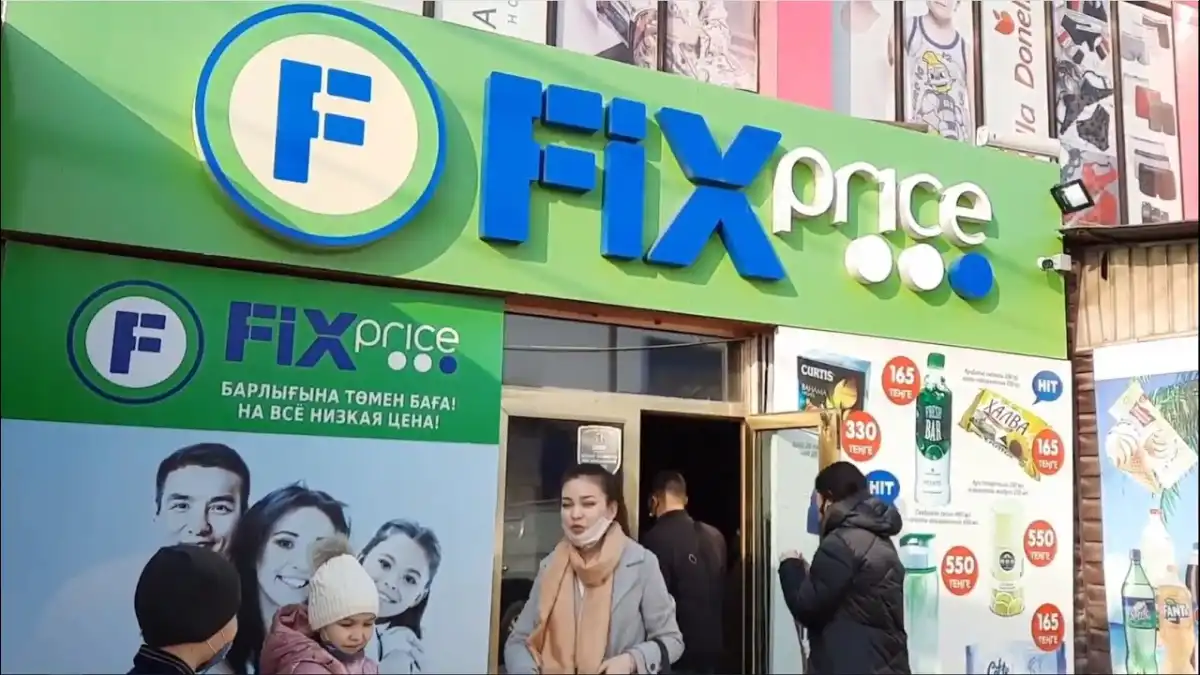 Fix Price в 1 полугодии 2025 года открыл 38 новых магазинов в Казахстане