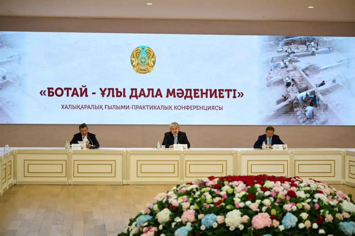 Ученые мира обсудили уникальное наследие Ботайской культуры
