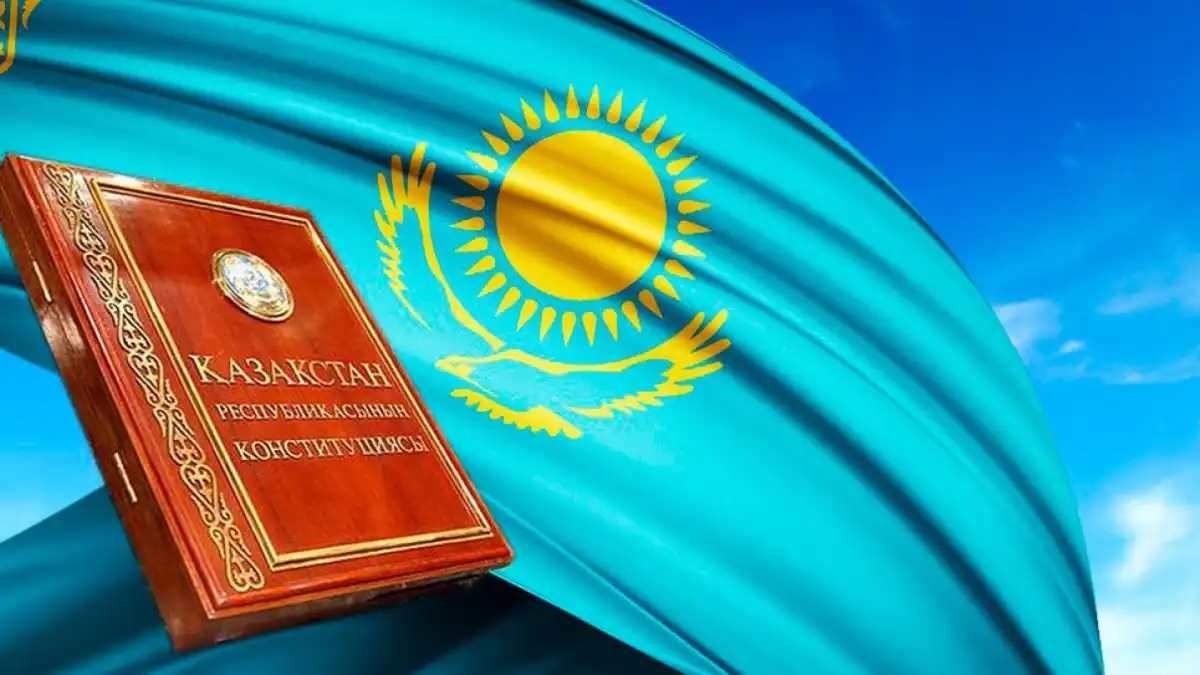 С Днём Конституции Республики Казахстан!