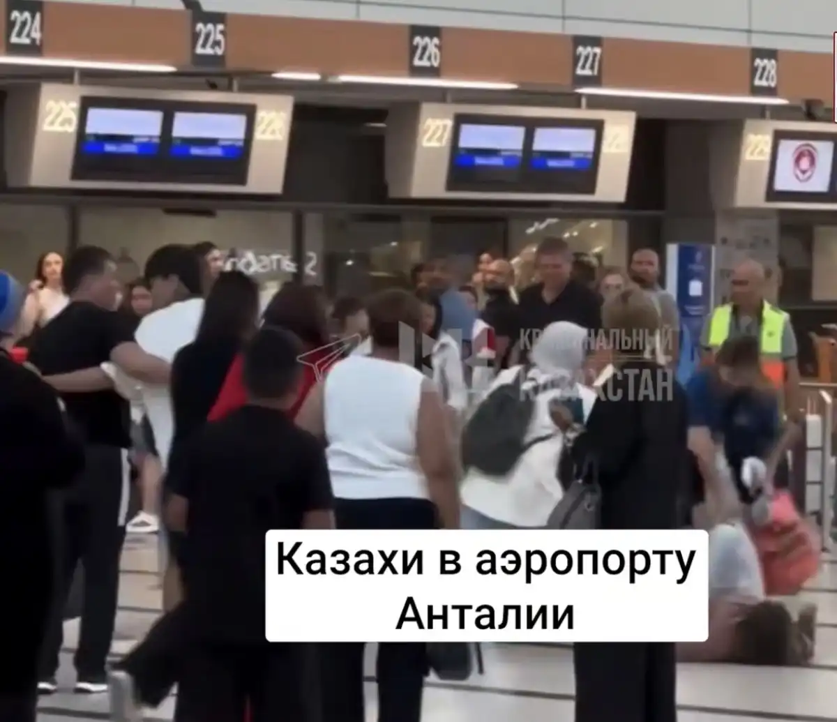 В аэропорту Анталии казахстанцы устроили массовую драку