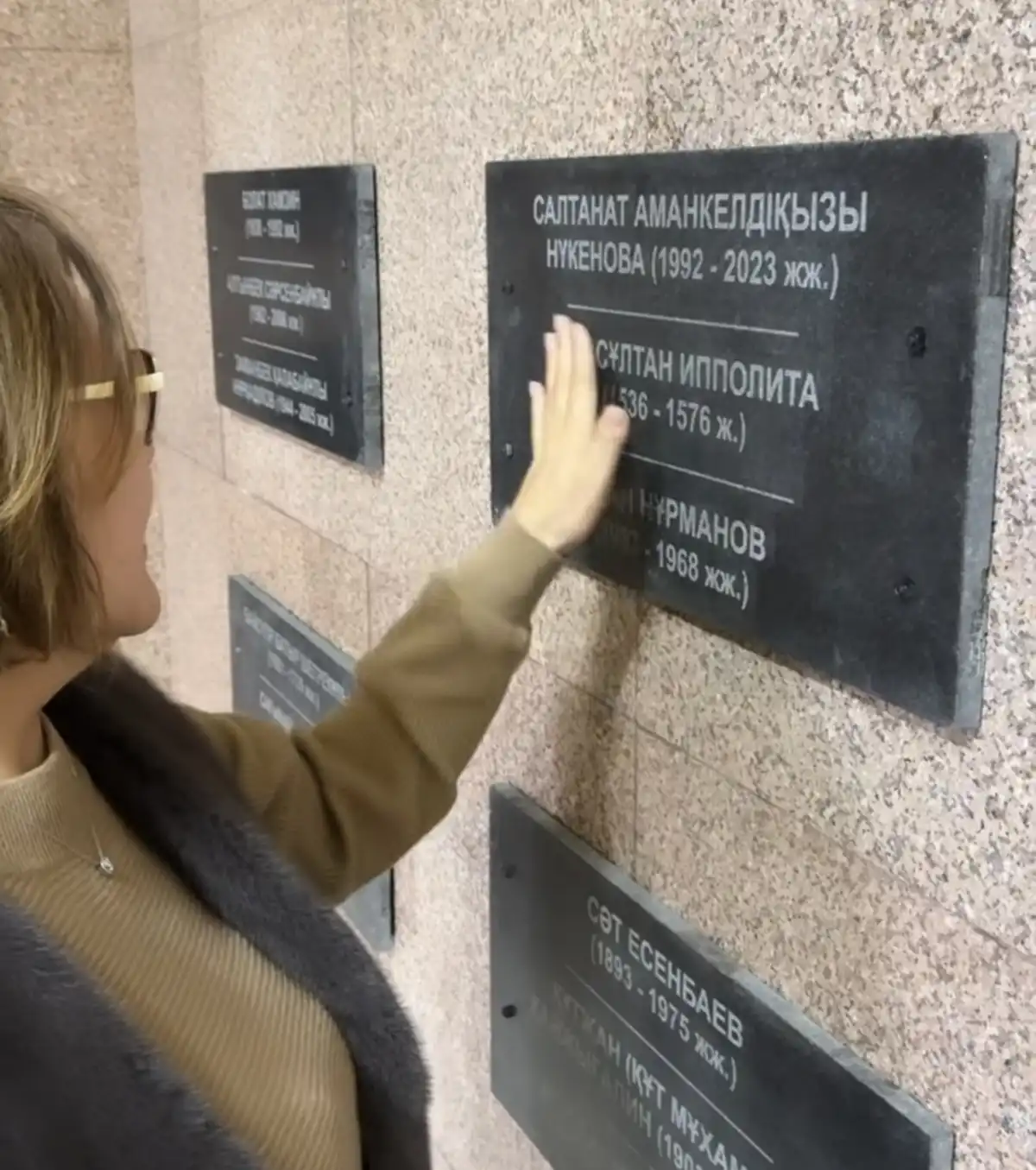 Салтанат Нукенова вошла в пантеон Казахстана — её имя стало частью истории