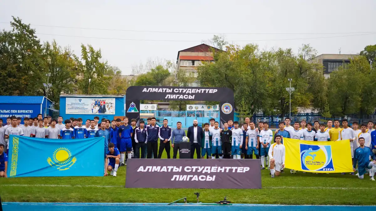 Стартовал новый сезон Алматинской студенческой лиги