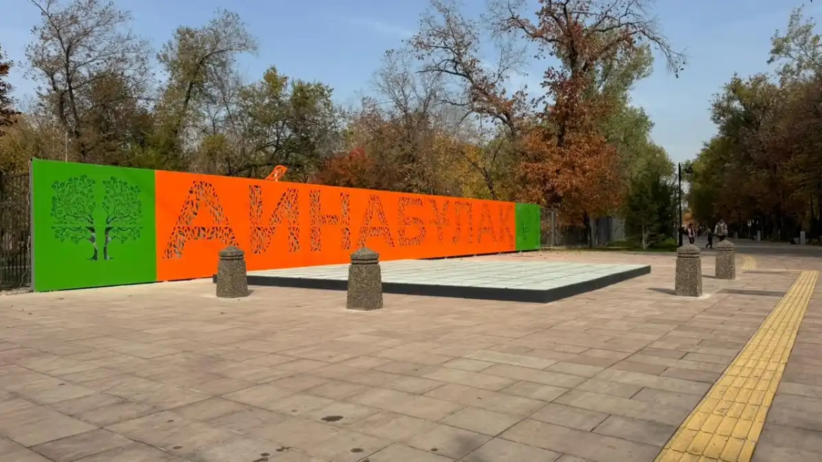 В Жетысуском районе Алматы ко Дню Республики обновили «Арбат»