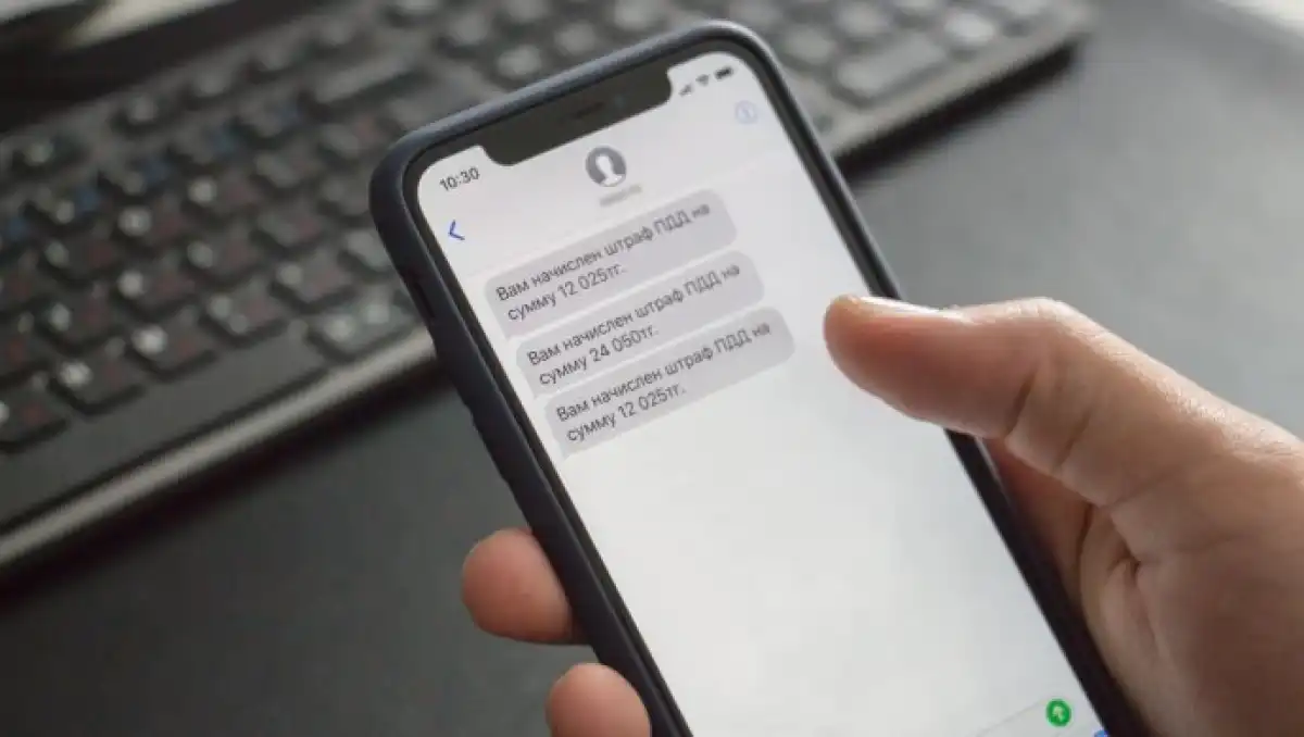 SMS с 1414: сообщение от Egov или ловушка мошенников?