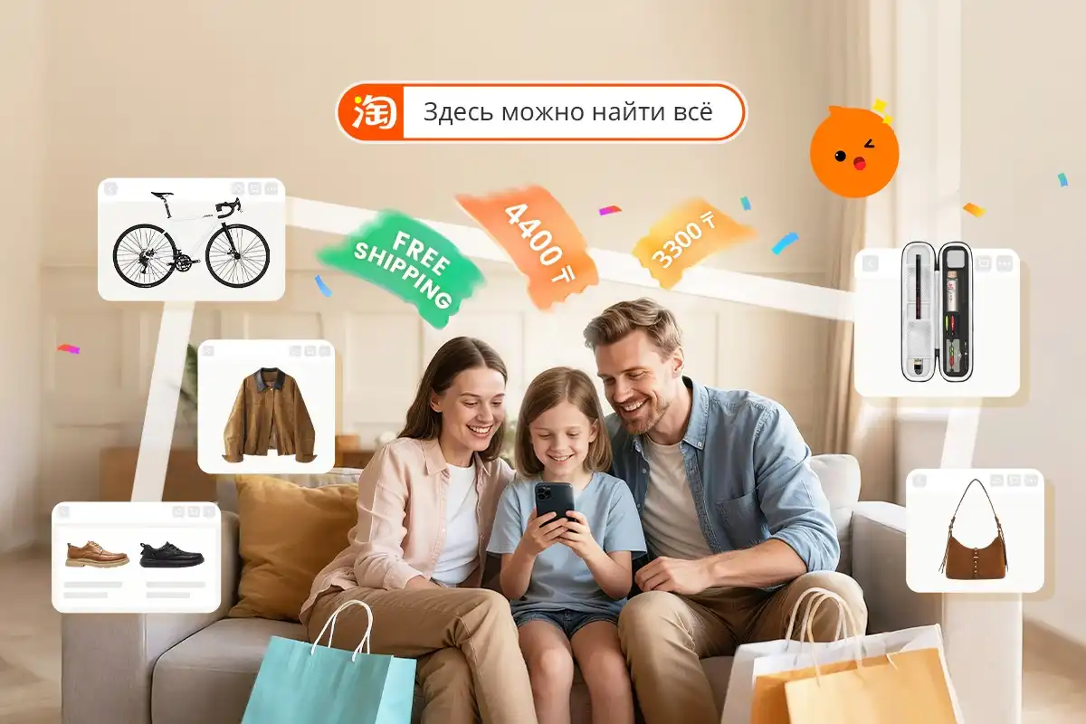 Казахстанцы смогут делать выгодные покупки онлайн