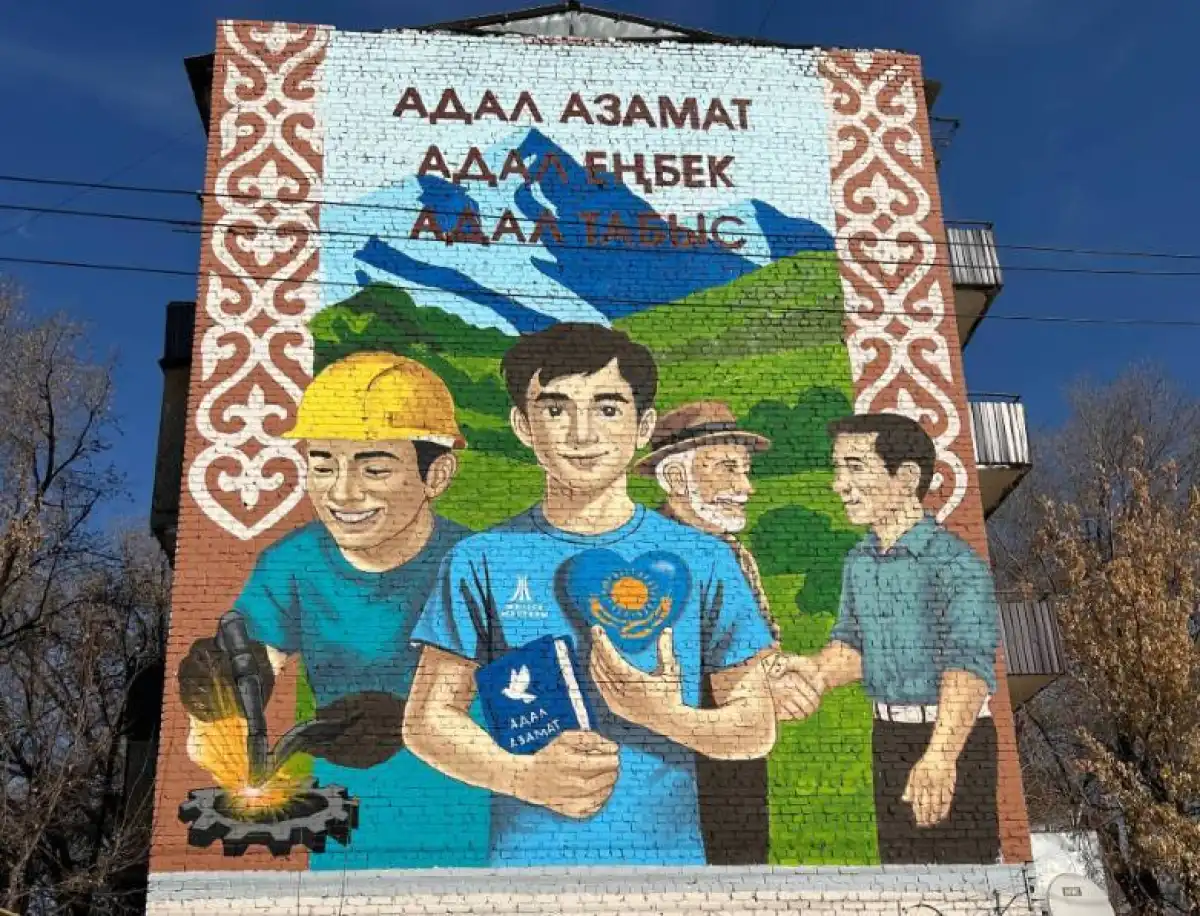В Жетысу появились муралы о законе, честности и чистоте
