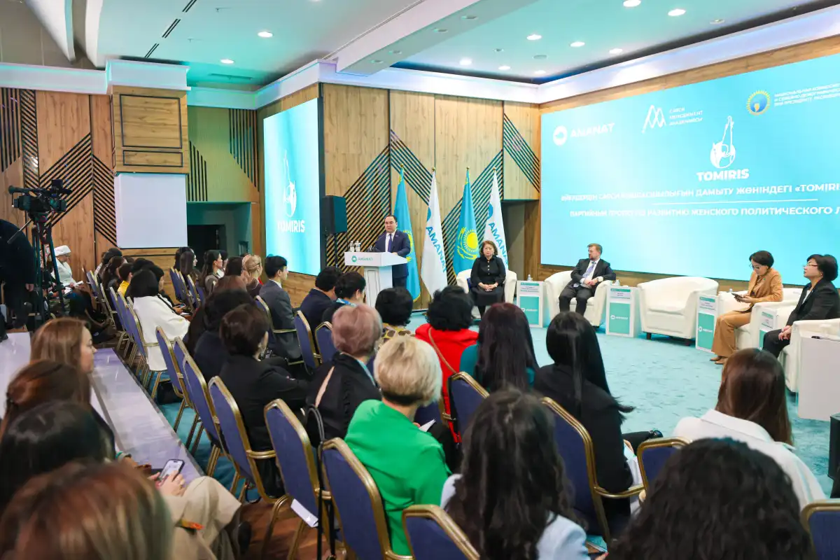 Стартовал IV поток проекта по развитию женского лидерства «Tomiris» партии «AMANAT»