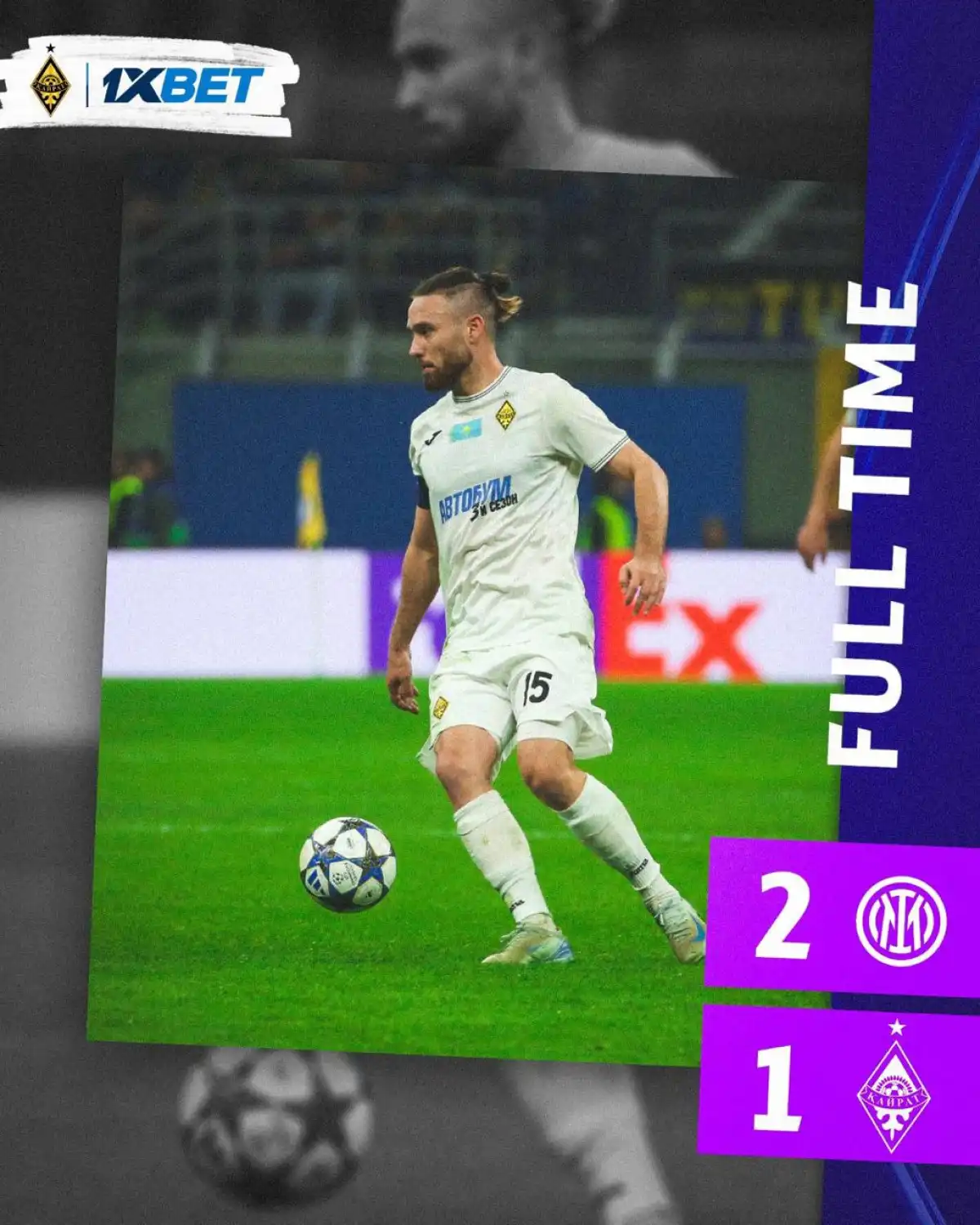 «Кайрат» уступил «Интеру» в матче Лиги чемпионов