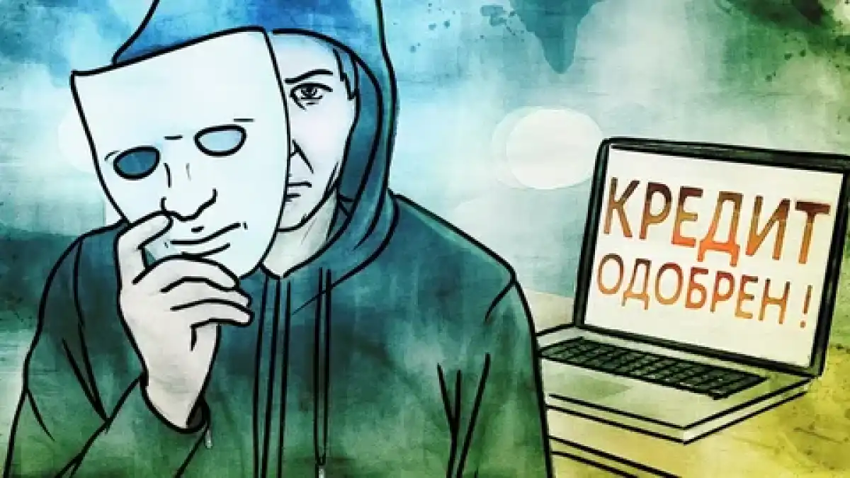 В Алматы жертвам мошеннических МФО списали долги на 1,6 млрд тенге