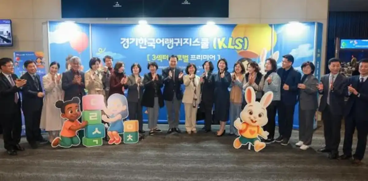 Саясат Нурбек поздравил запуск глобальной онлайн-школы корейского языка