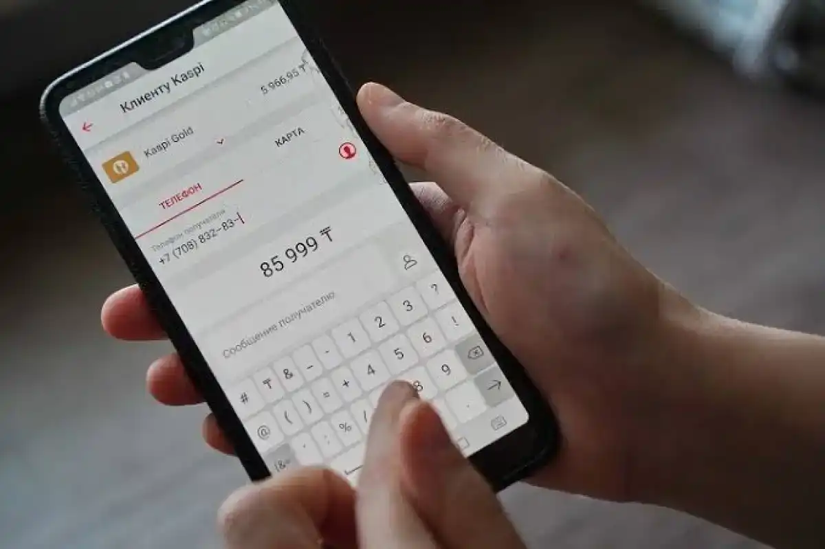 Не возвращайте «ошибочно отправленные» деньги — Национальный банк