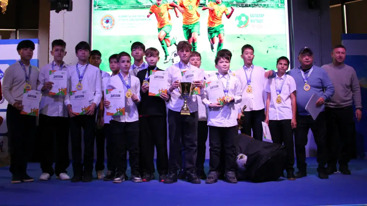 Тысячи юных футболистов завершили сезон: в Алматы назвали победителей «Балалар Футбол Лигасы»