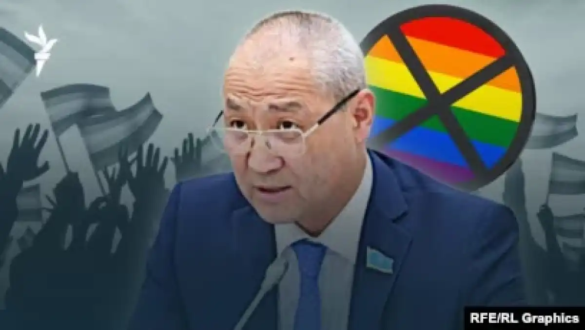 «Пропаганде ЛГБТ в Казахстане запрещено» — депутат Мажилиса