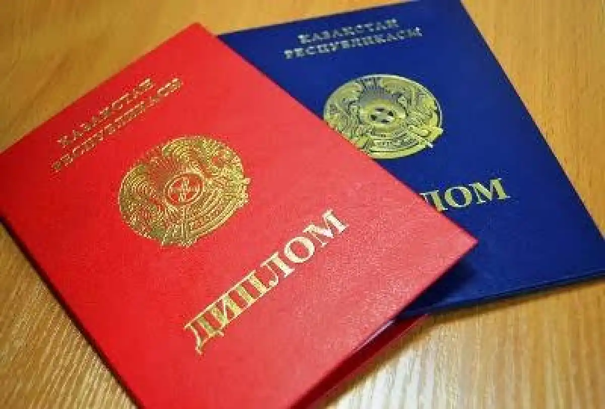 Казахстан делает шаг к глобальному признанию высшего образования