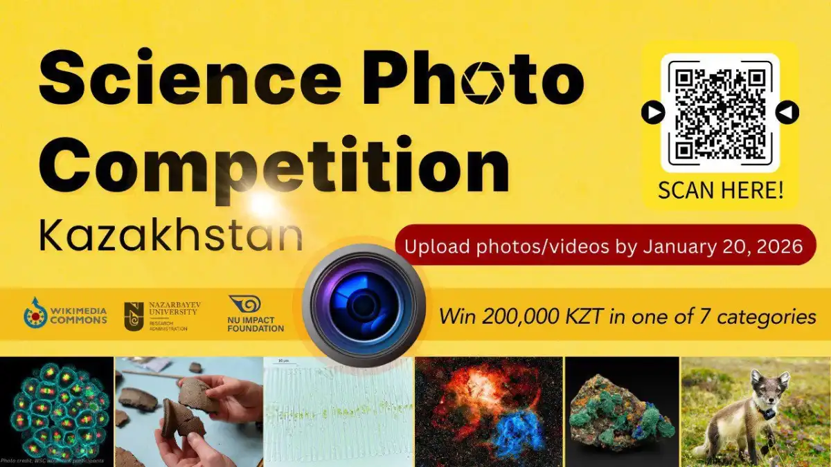 Международный конкурс Wiki Science Competition 2025 приглашает ученых и исследователей Казахстана