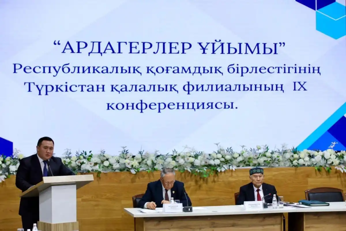 В Туркестане состоялась IX конференция городского филиала организации ветеранов