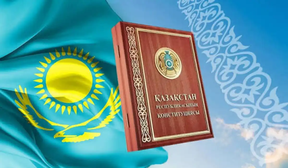 Новая редакция Конституции Республики Казахстан: опубликован проект изменений