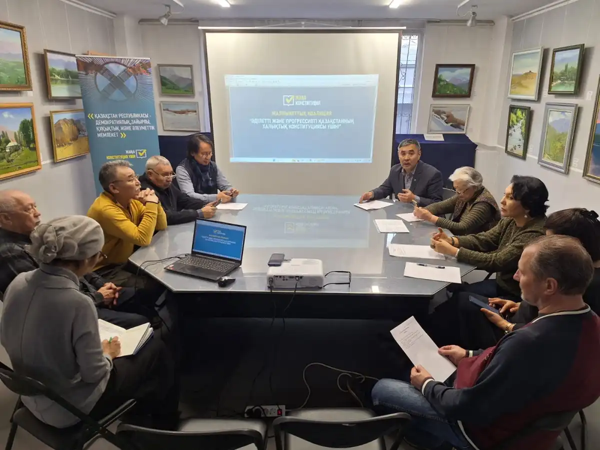 Художественное сообщество Алматы поддержало конституционные изменения