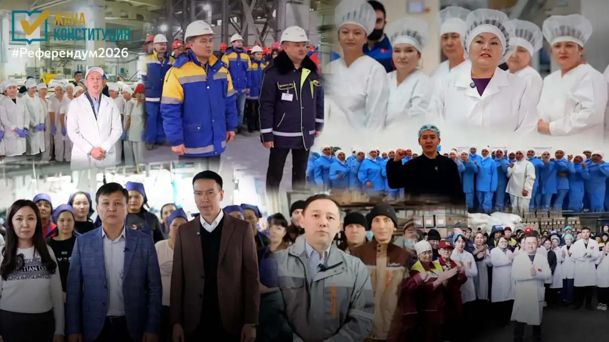 Алматинские заводы выразили поддержку проекту Новой Конституции
