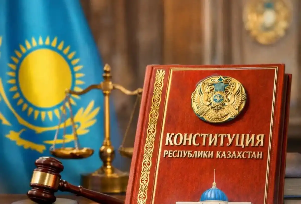 Почему Казахстан обсуждает обновление Конституции?