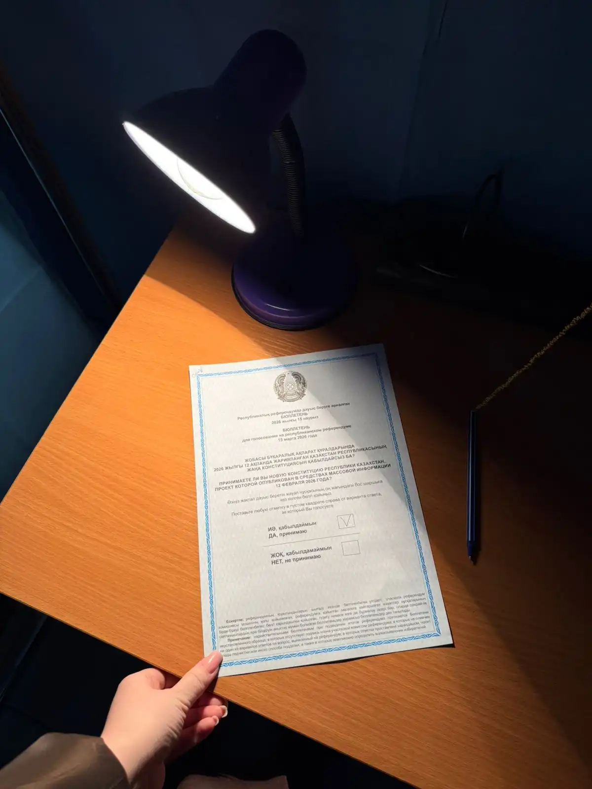 В сети появились фотографии бюллетеней с референдума