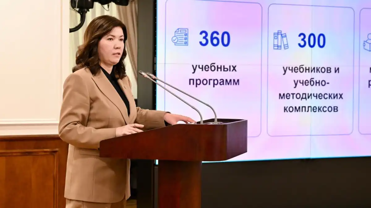 Поддержку детей с особыми образовательными потребностями усилят в Казахстане