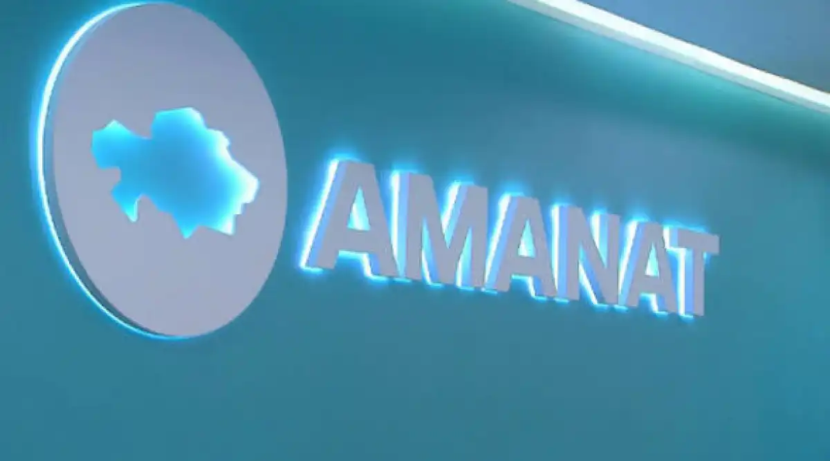 Съезд партии «AMANAT» пройдет в Астане в июне 2026 года